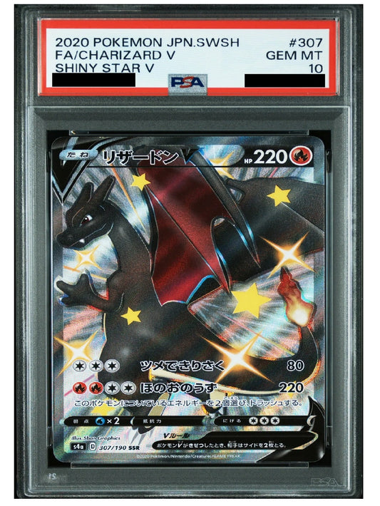 〔PSA10鑑定済〕リザードンV[SSR]{307/190}