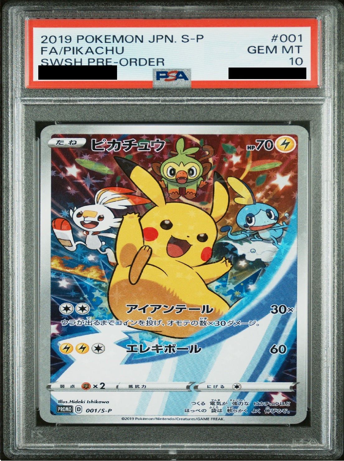 〔PSA10鑑定済〕ピカチュウ[P]{001/S-P}