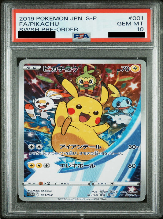 〔PSA10鑑定済〕ピカチュウ[P]{001/S-P}