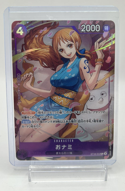 おナミ (パラレル)【C】{ST18-002)