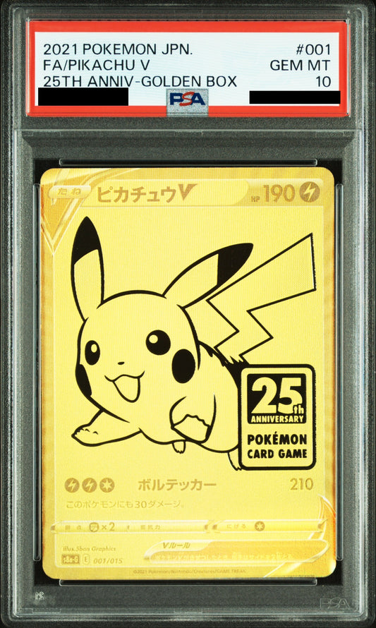 〔PSA10鑑定済〕ピカチュウV[UR]{001/015}