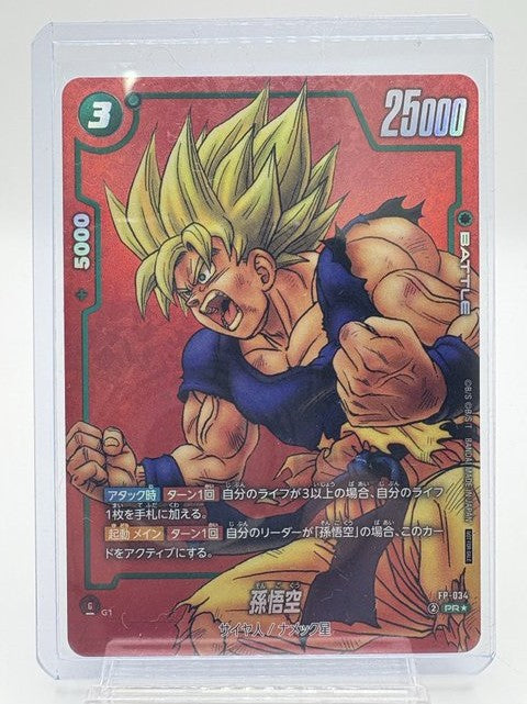 TOP CARD - 名古屋市大須のトレーディングカード専門店 | シングル