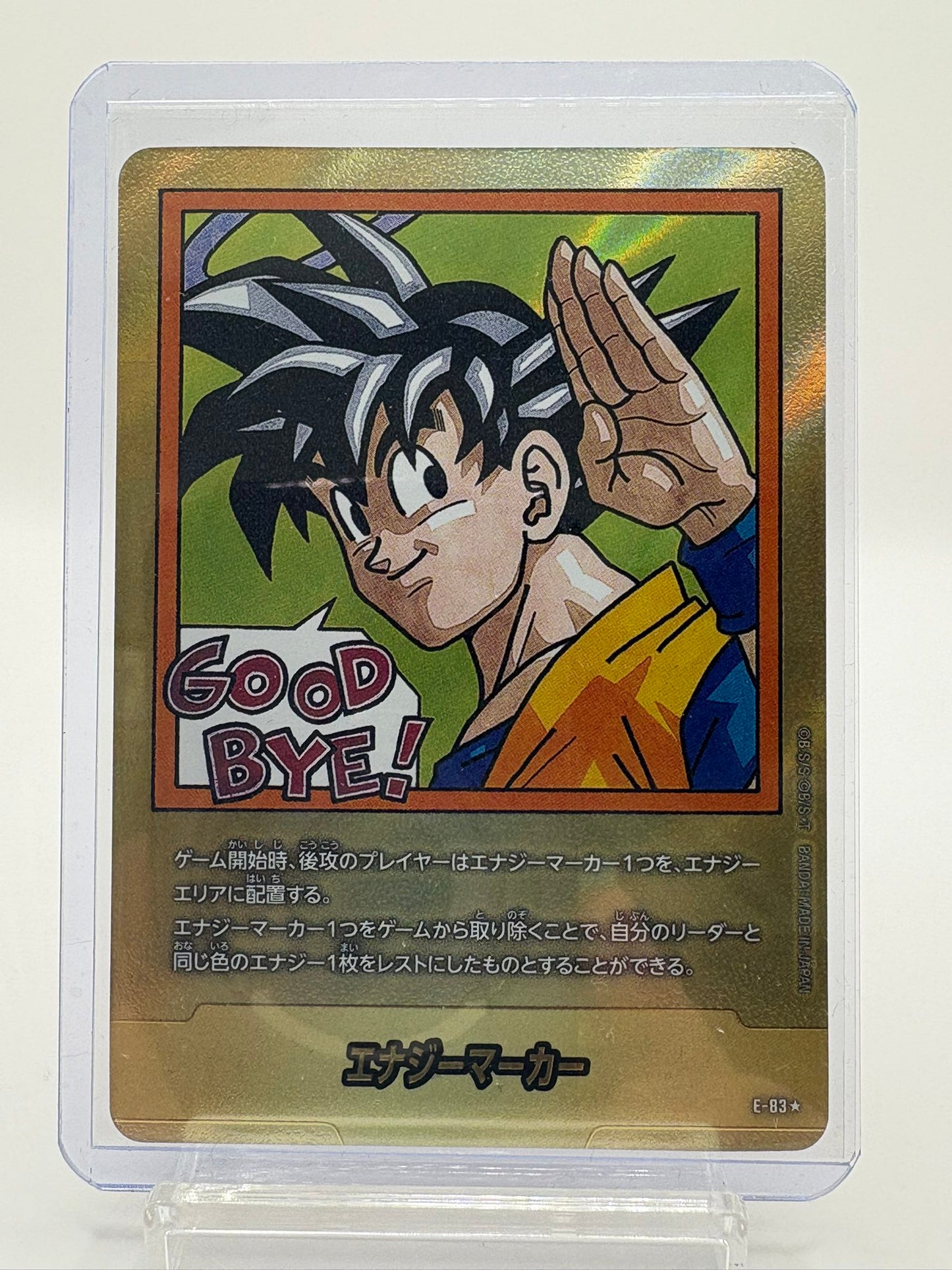 エナジーマーカー(パラレル/35巻表紙)【☆】{E-83}