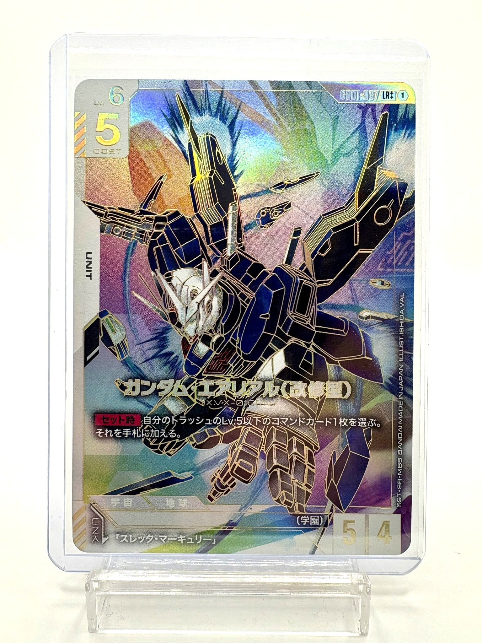 TOP CARD - 名古屋市大須のトレーディングカード専門店 | シングル