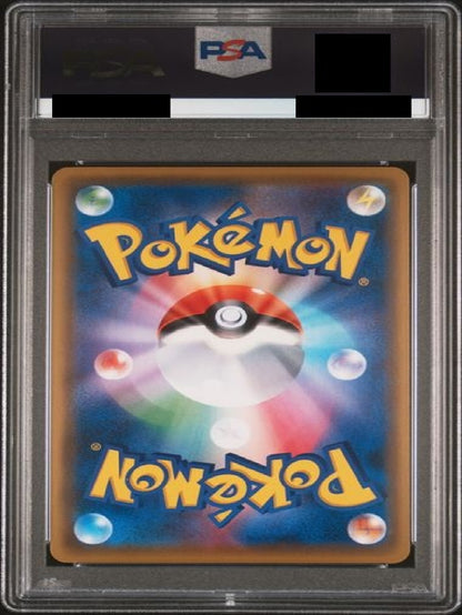 〔PSA10鑑定済〕ルイージピカチュウ[P]{296/XY-P}