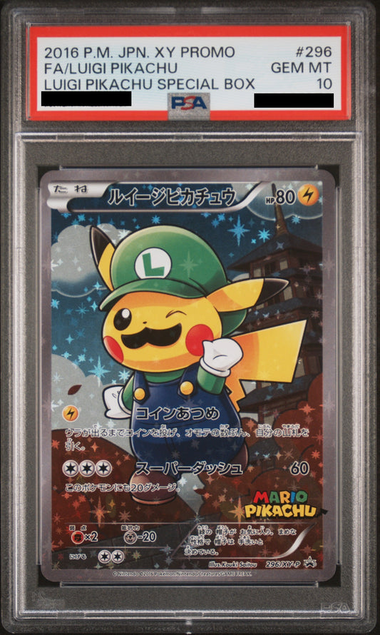 〔PSA10鑑定済〕ルイージピカチュウ[P]{296/XY-P}