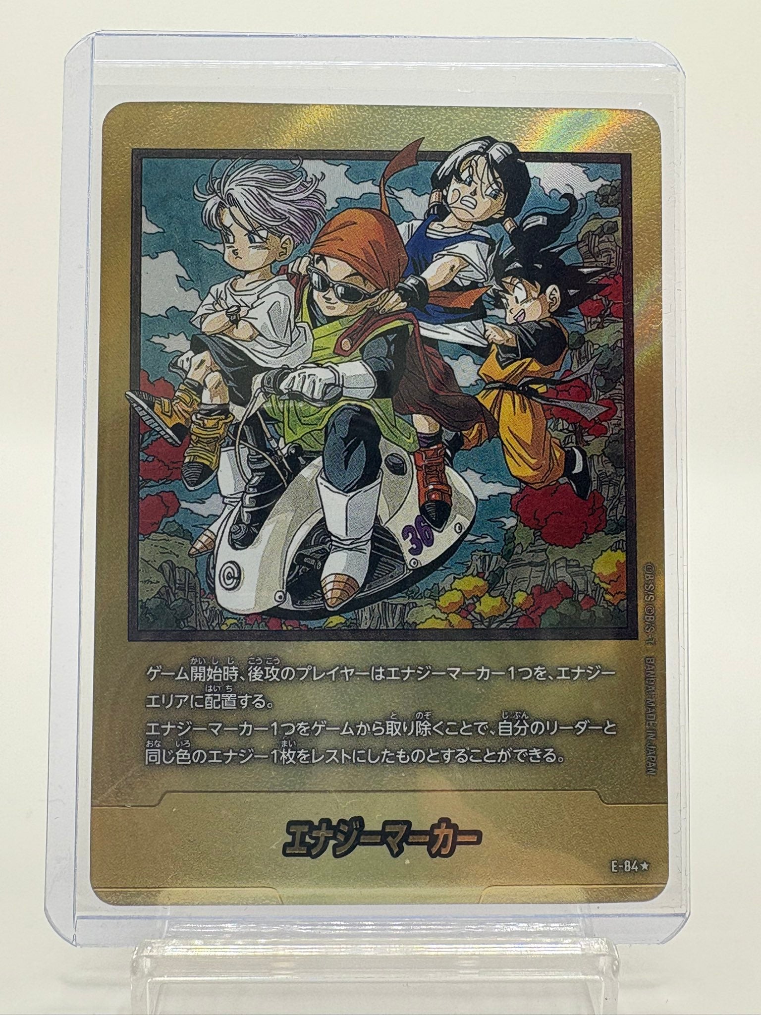 TOP CARD - 名古屋市大須のトレーディングカード専門店 | シングル