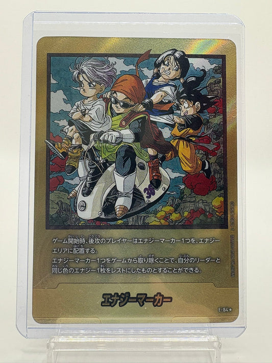 エナジーマーカー(パラレル/36巻表紙)【☆】{E-84}