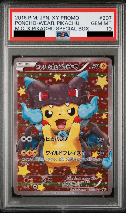 〔PSA10鑑定済〕ポンチョを着たピカチュウ[P]{207/XY-P}