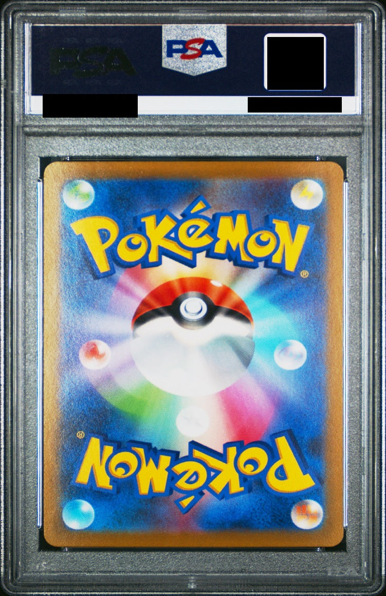 〔PSA10鑑定済〕ギラティナV[SR][SA]{111/100}